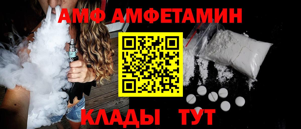 Абакан  ГАШ  Меф кристаллы  Вход с VPN  Меф  COCAIN  A-PVP СОЛЬ  