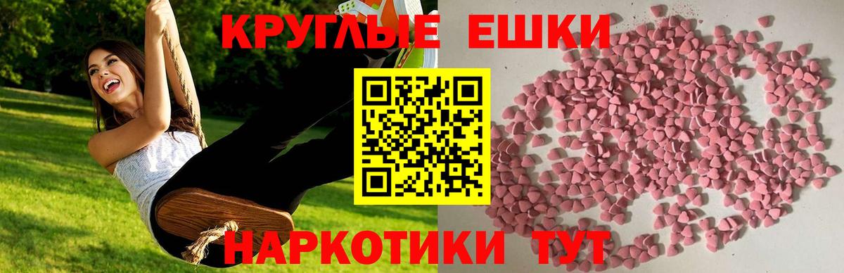 Абакан  Экстази louis Vuitton  Вход с VPN 
