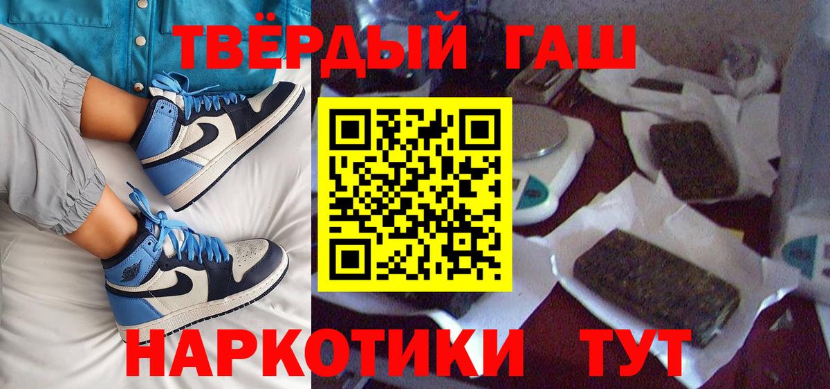 ГАШ убойный Абакан