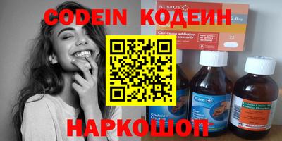 метадон Абакан
