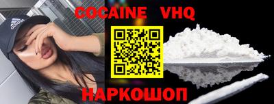 наркотики Абинск