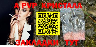 метадон Абакан