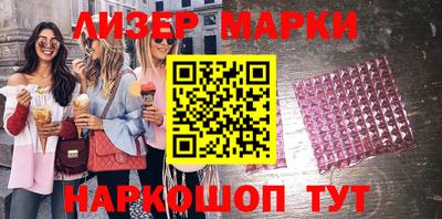 соль курить ск Азнакаево