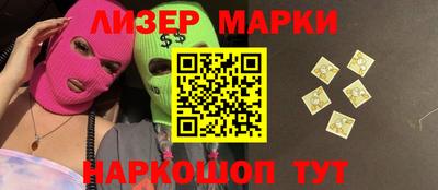 наркотики Абинск