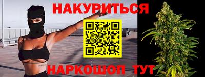 наркотики Абинск