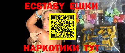 наркотики Абинск