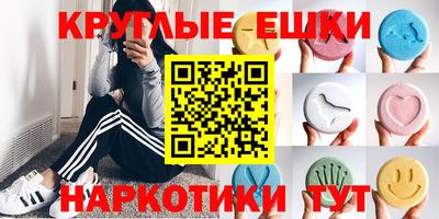 наркотики Абинск