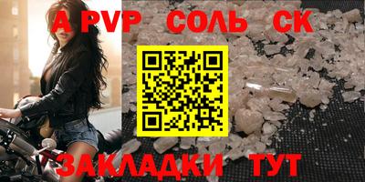 наркотики Абинск