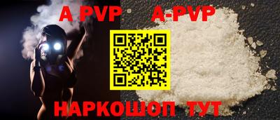 соль курить ск Азнакаево