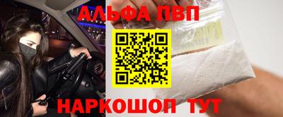 наркотики Абинск