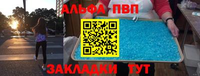 соль курить ск Азнакаево