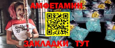 соль курить ск Азнакаево