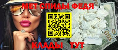 метадон Абакан