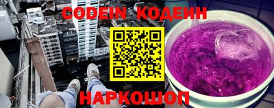 наркотики Абинск