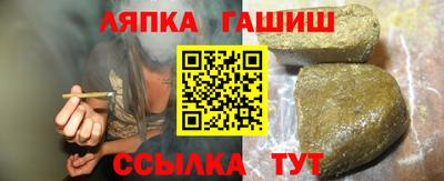 соль курить ск Азнакаево