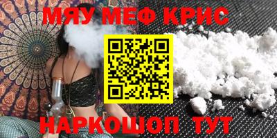 наркотики Абинск