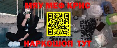 метадон Абакан