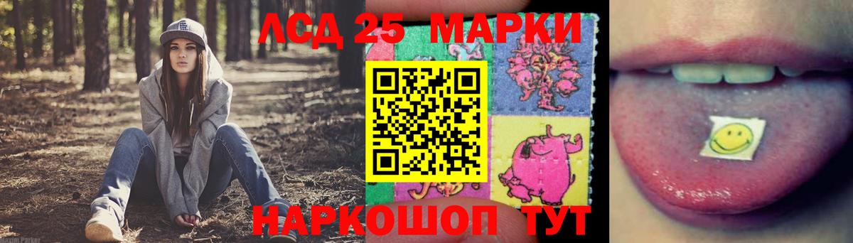 ЛСД экстази кислота  ЛСД экстази кислота  Вход с VPN  Абакан 