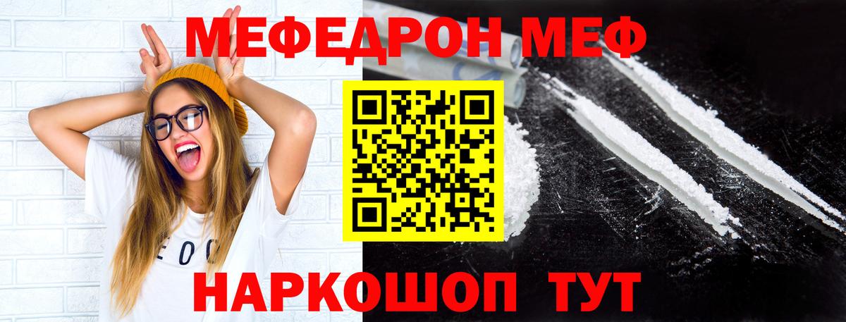 Галлюциногенные грибы Абакан