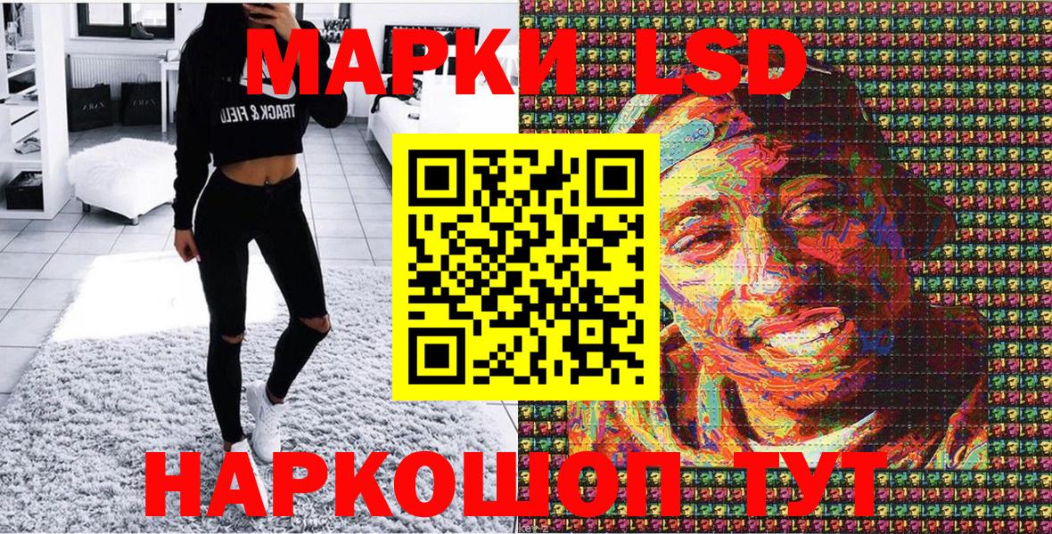 купить закладку  Марки 25I-NBOMe 1,8мг  Марки NBOMe  Вход с VPN  Марки 25I-NBOMe 1,8мг  Абакан 