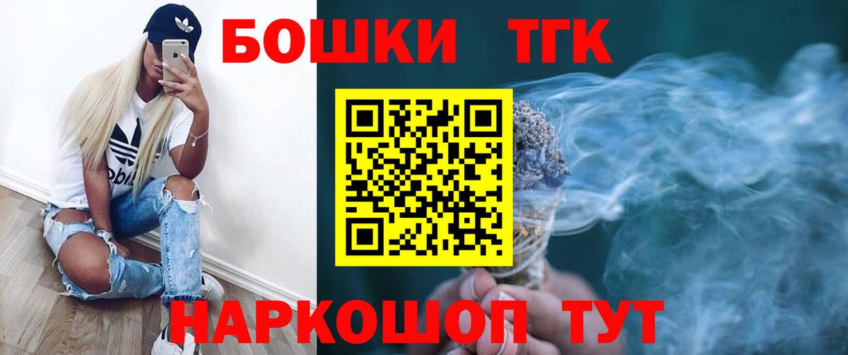 Марихуана марихуана  Марихуана марихуана  Вход с VPN  Канабис OG Kush  Абакан 